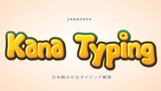 japanese-kana-typing-practice-min